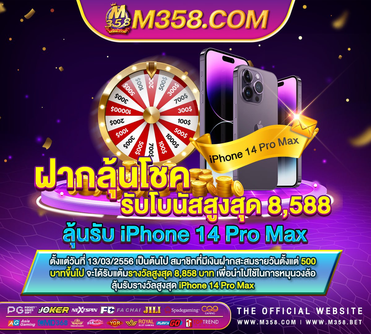 free spins casino 2024